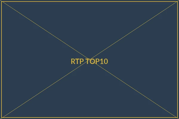 爆率排行前十名游戏展示 - 南宫娱乐